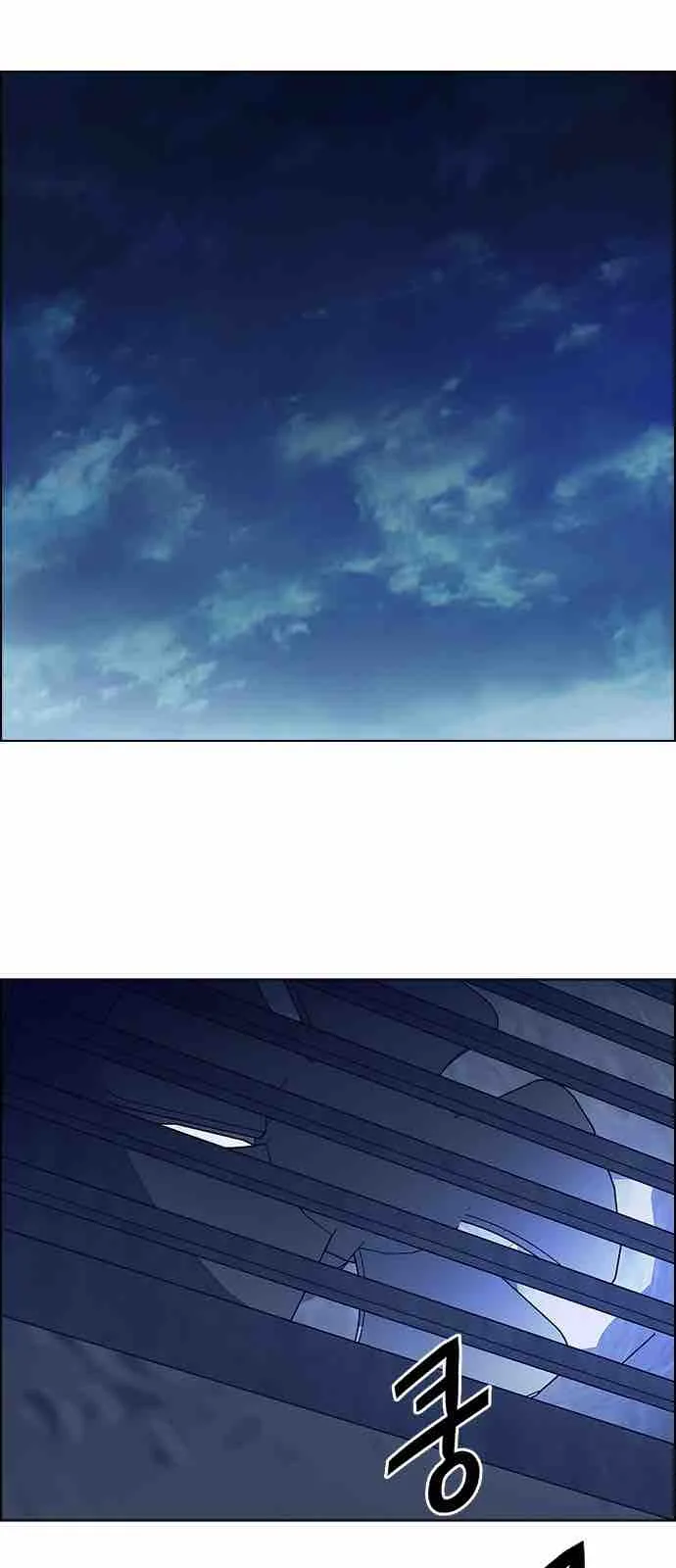 DICE: The Cube that Changes Everything Chapter 218 page 47