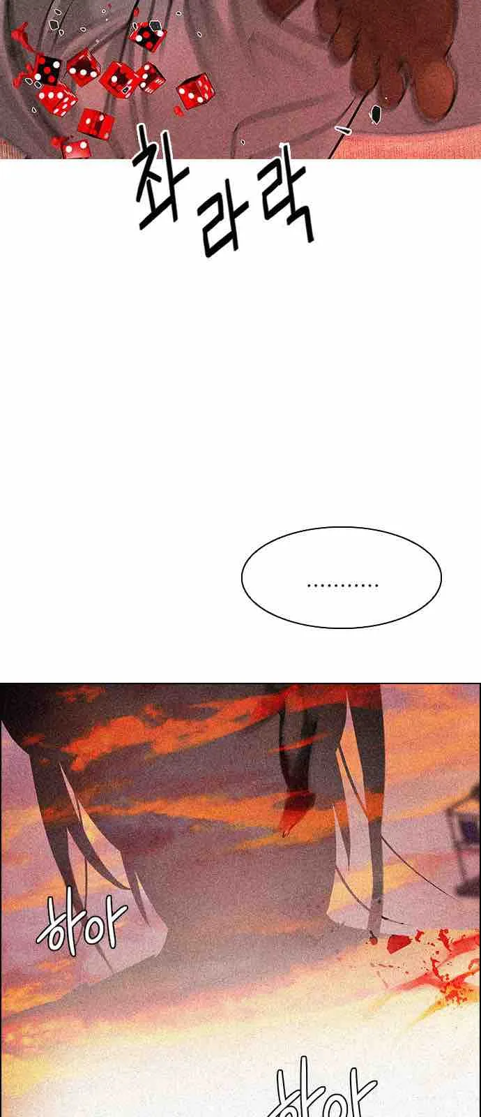 DICE: The Cube that Changes Everything Chapter 219 page 40