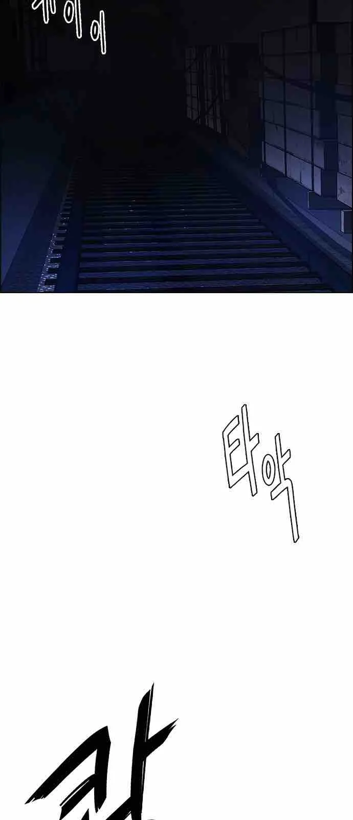 DICE: The Cube that Changes Everything Chapter 220 page 6