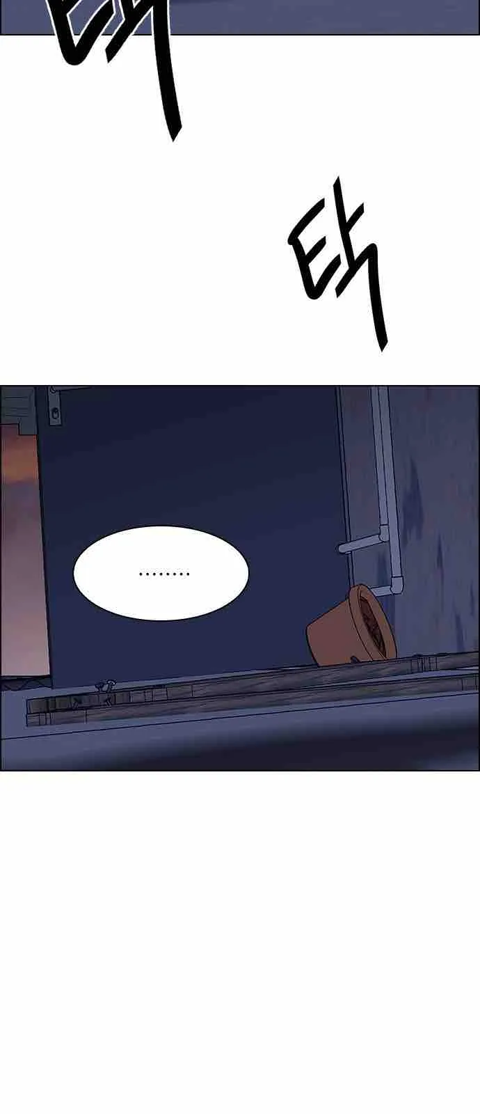 DICE: The Cube that Changes Everything Chapter 220 page 43