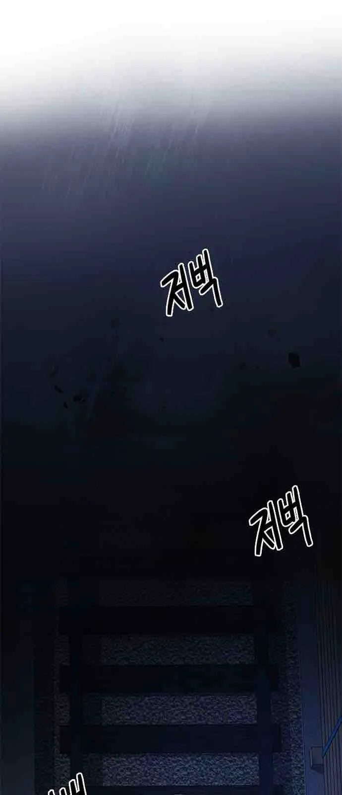 DICE: The Cube that Changes Everything Chapter 221 page 1