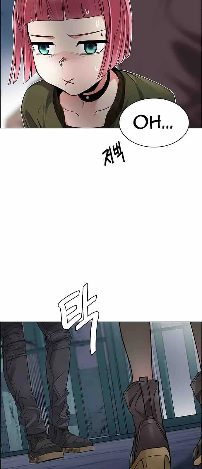 DICE: The Cube that Changes Everything Chapter 221 page 40