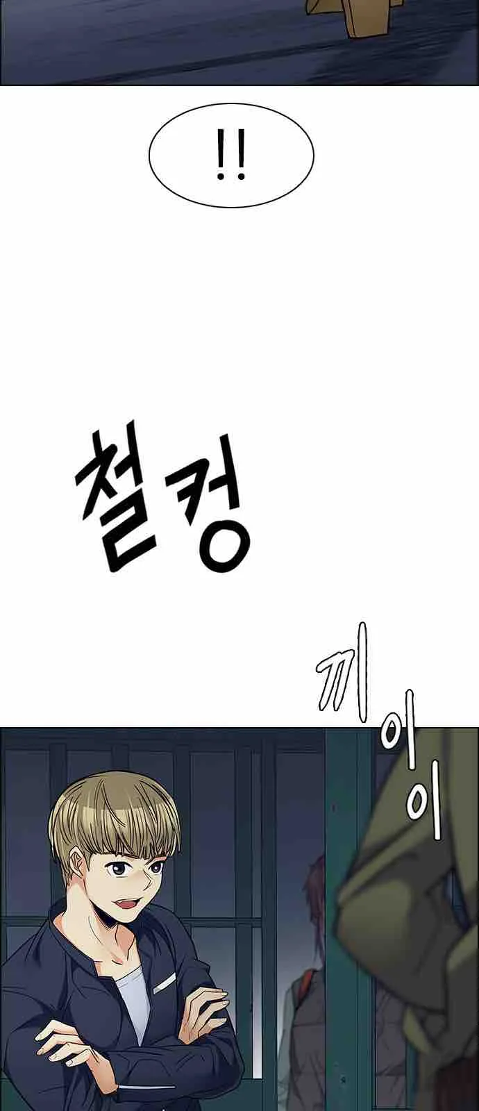 DICE: The Cube that Changes Everything Chapter 221 page 41