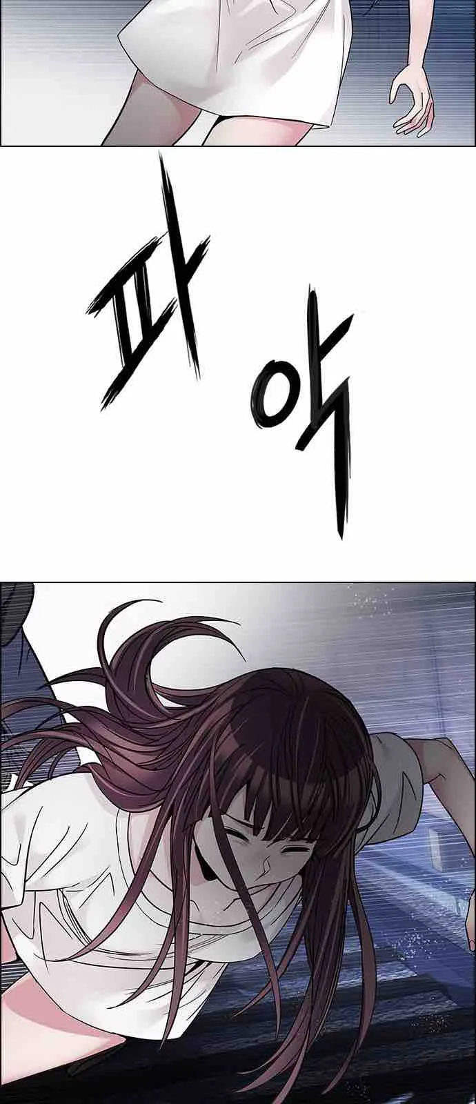 DICE: The Cube that Changes Everything Chapter 221 page 52