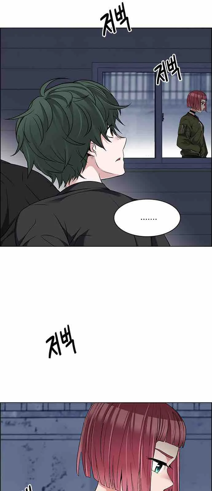 DICE: The Cube that Changes Everything Chapter 222 page 28