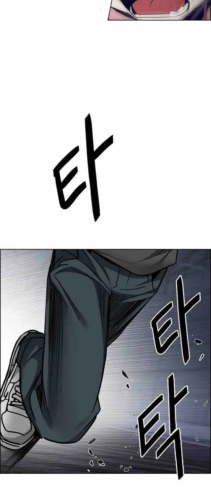 DICE: The Cube that Changes Everything Chapter 222 page 47