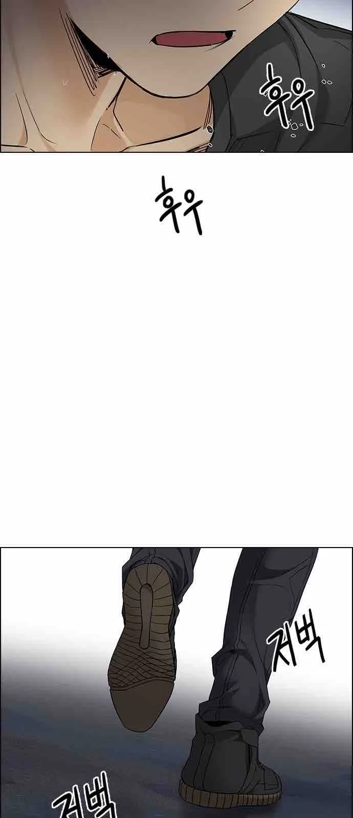 DICE: The Cube that Changes Everything Chapter 222 page 54