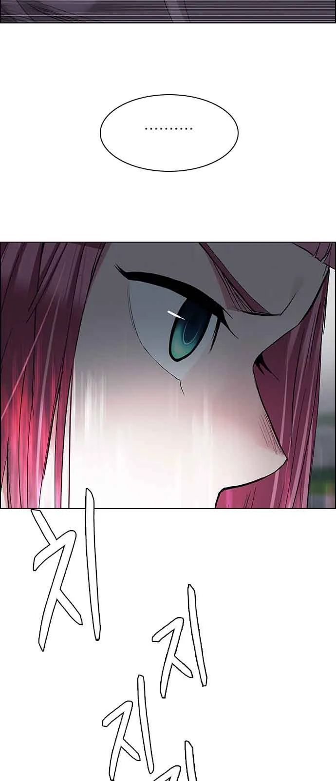 DICE: The Cube that Changes Everything Chapter 225 page 37