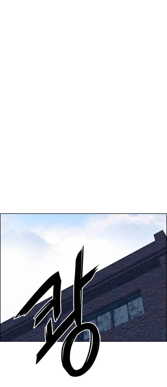 DICE: The Cube that Changes Everything Chapter 225 page 45