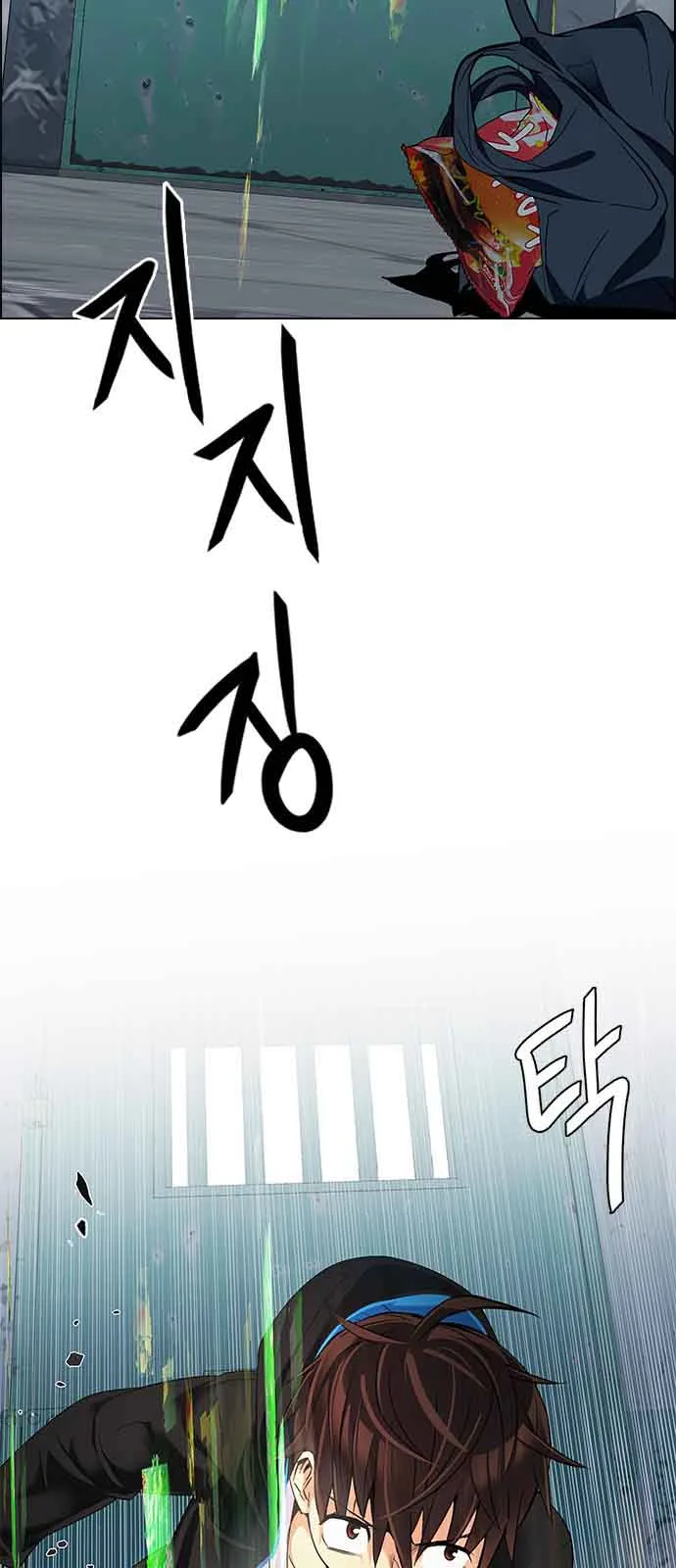 DICE: The Cube that Changes Everything Chapter 226 page 3