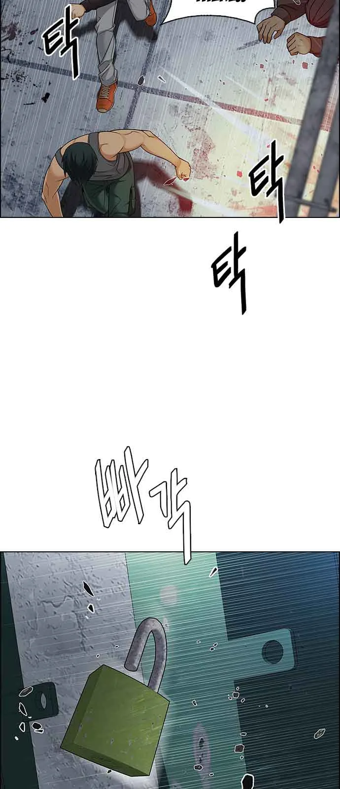 DICE: The Cube that Changes Everything Chapter 227 page 15