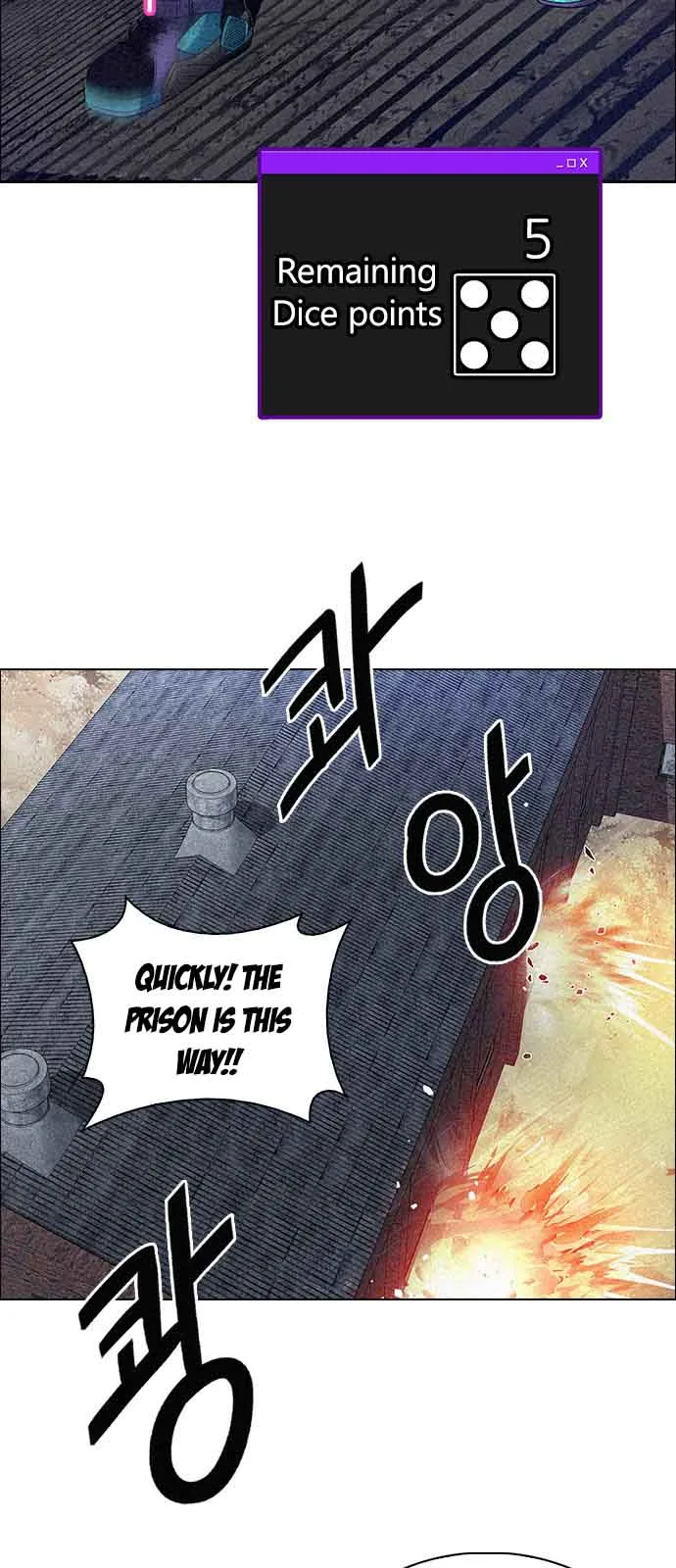 DICE: The Cube that Changes Everything Chapter 227 page 2