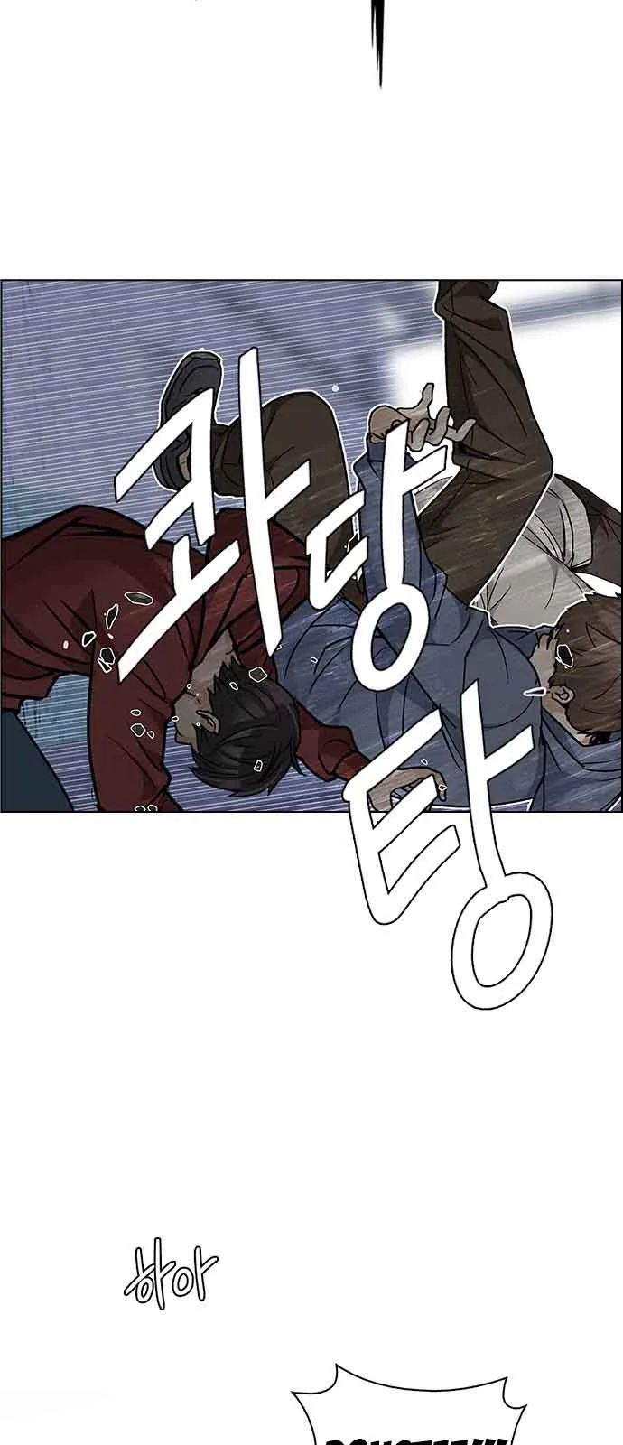 DICE: The Cube that Changes Everything Chapter 227 page 45