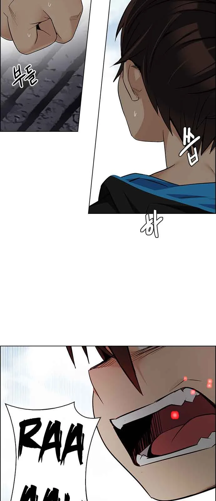 DICE: The Cube that Changes Everything Chapter 228 page 47