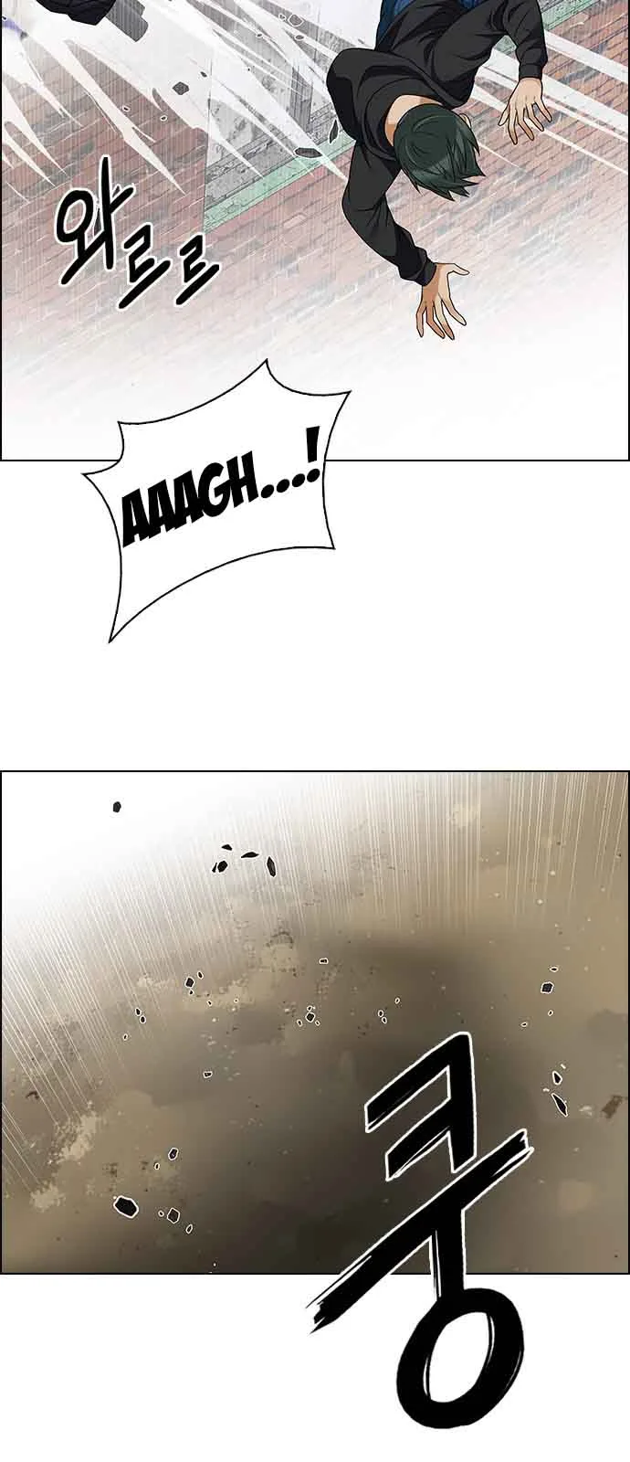 DICE: The Cube that Changes Everything Chapter 229 page 6