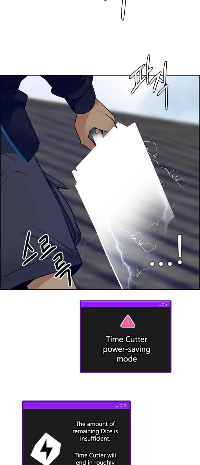 DICE: The Cube that Changes Everything Chapter 229 page 44