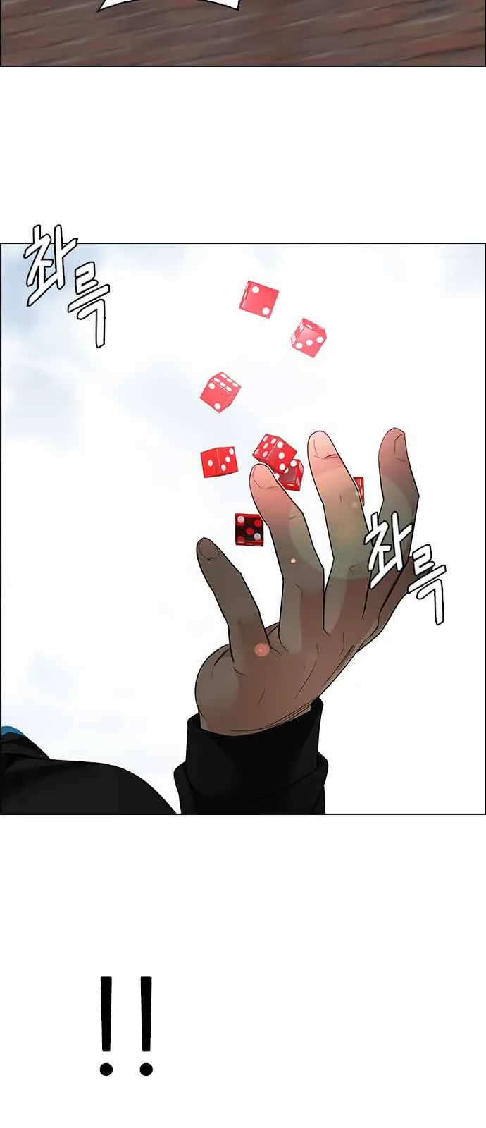 DICE: The Cube that Changes Everything Chapter 230 page 26