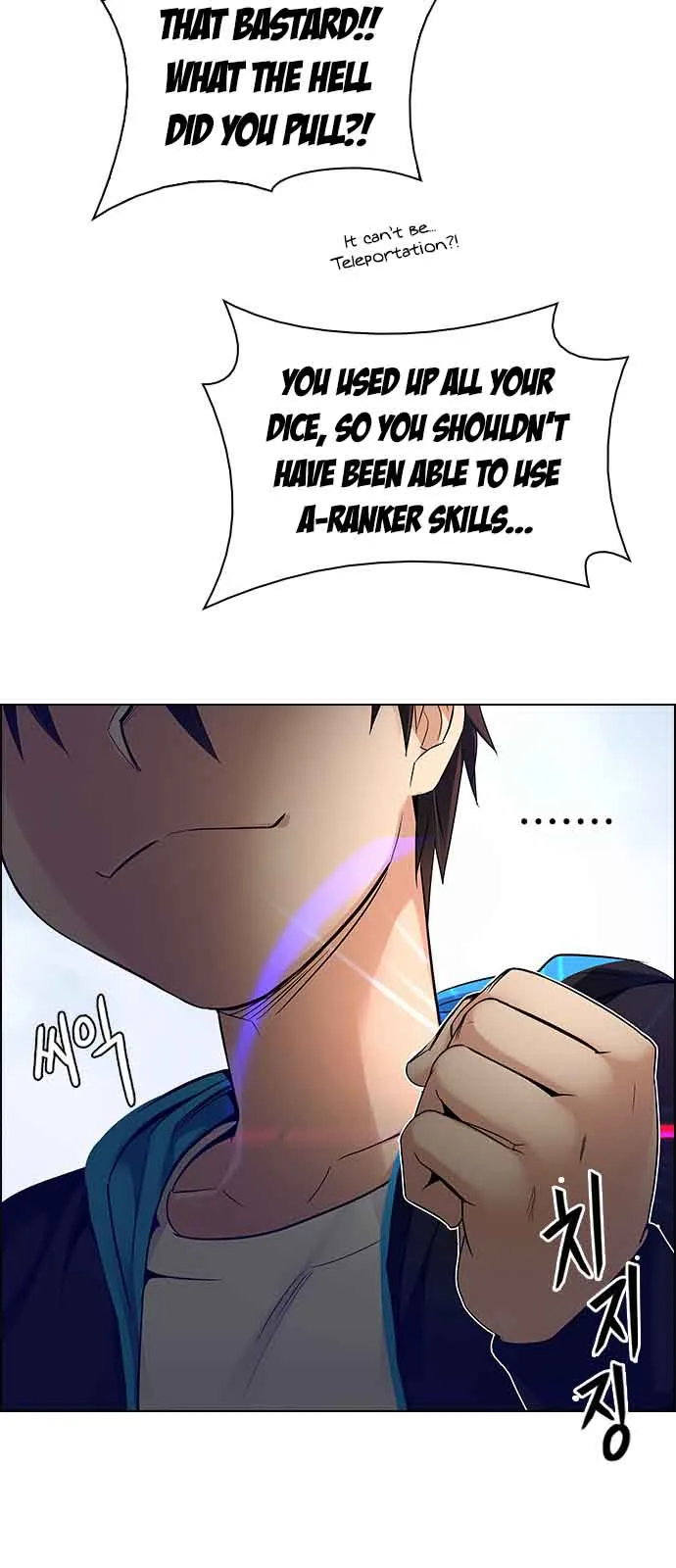 DICE: The Cube that Changes Everything Chapter 230 page 28