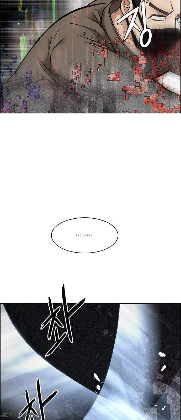 DICE: The Cube that Changes Everything Chapter 231 page 13