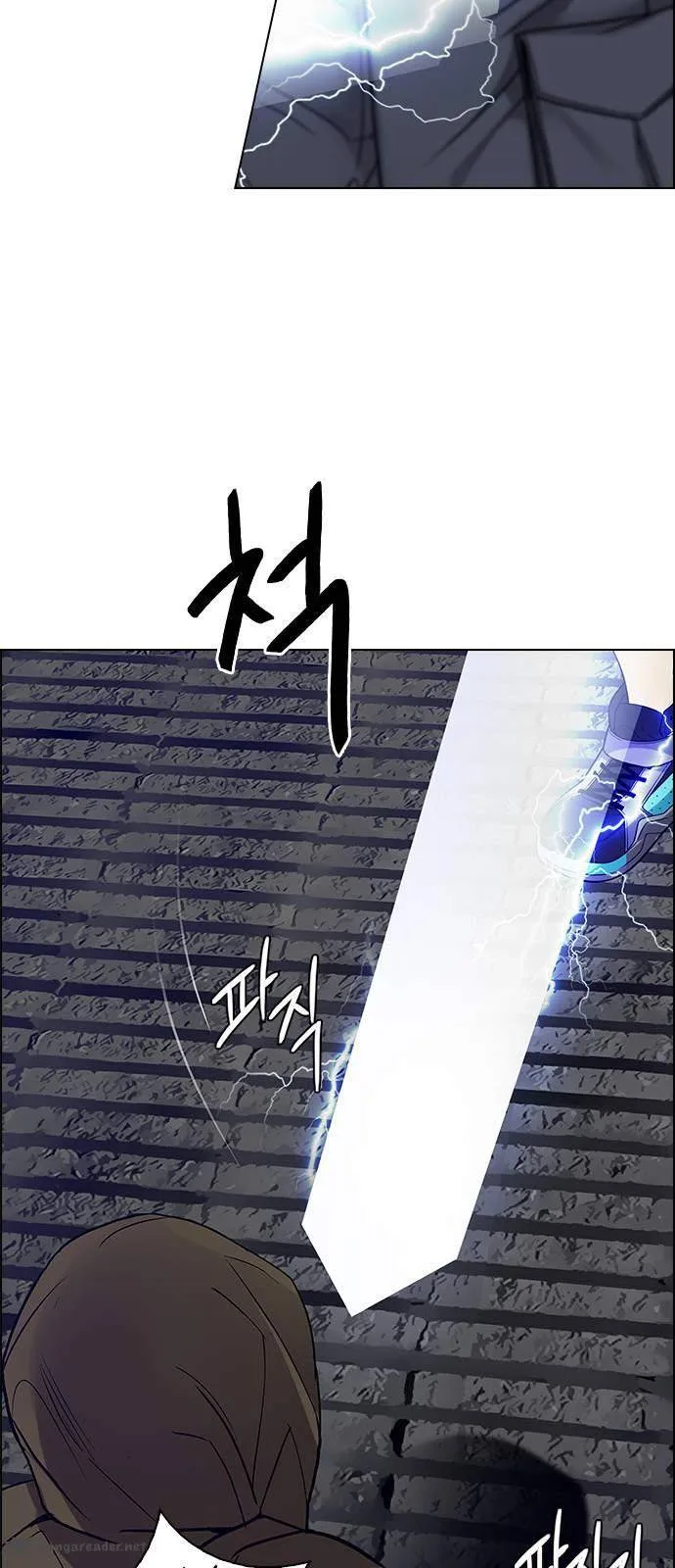 DICE: The Cube that Changes Everything Chapter 231 page 32