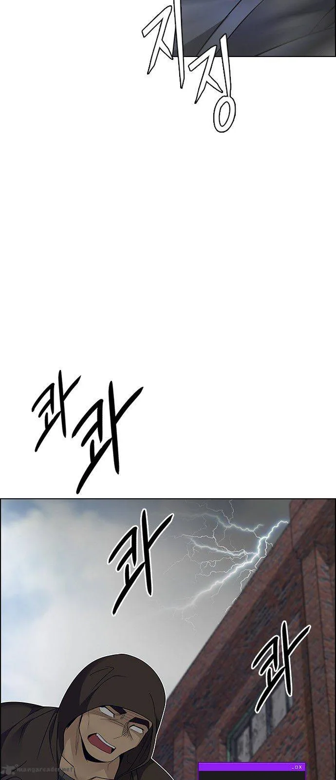 DICE: The Cube that Changes Everything Chapter 232 page 30