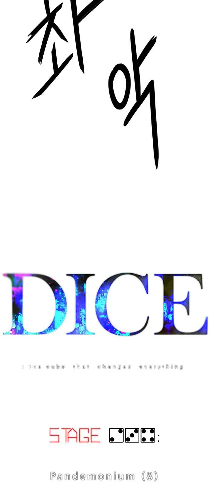 DICE: The Cube that Changes Everything Chapter 234 page 7