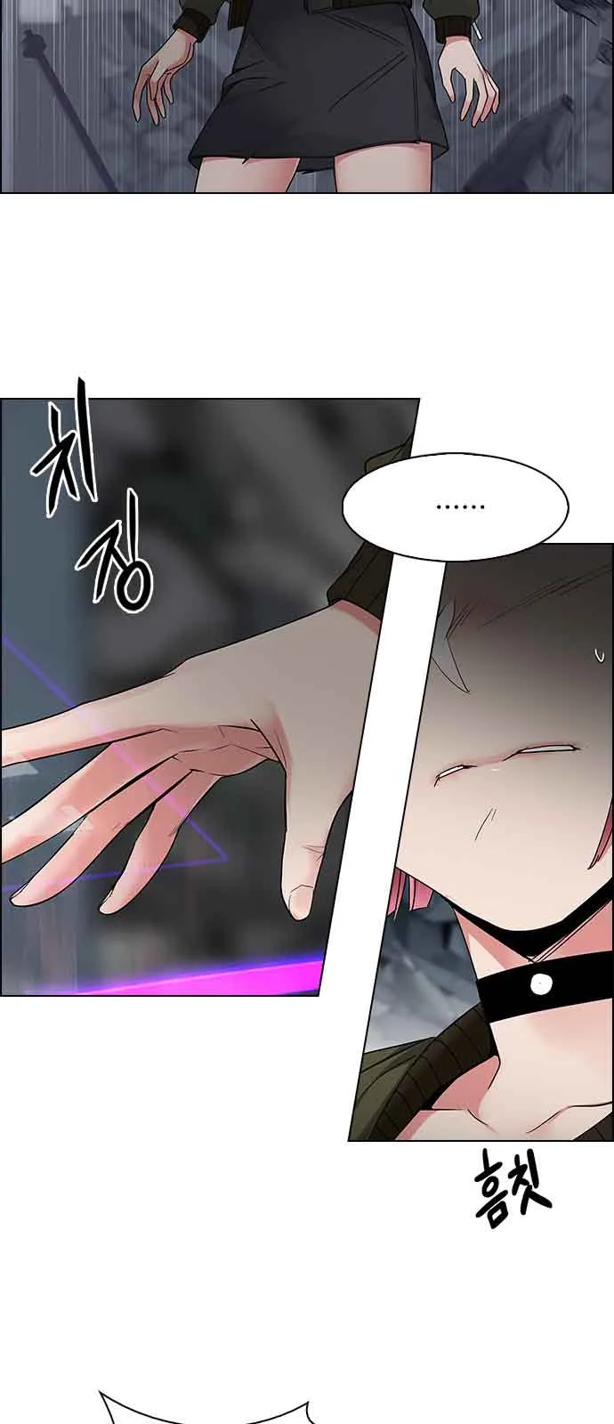 DICE: The Cube that Changes Everything Chapter 234 page 4