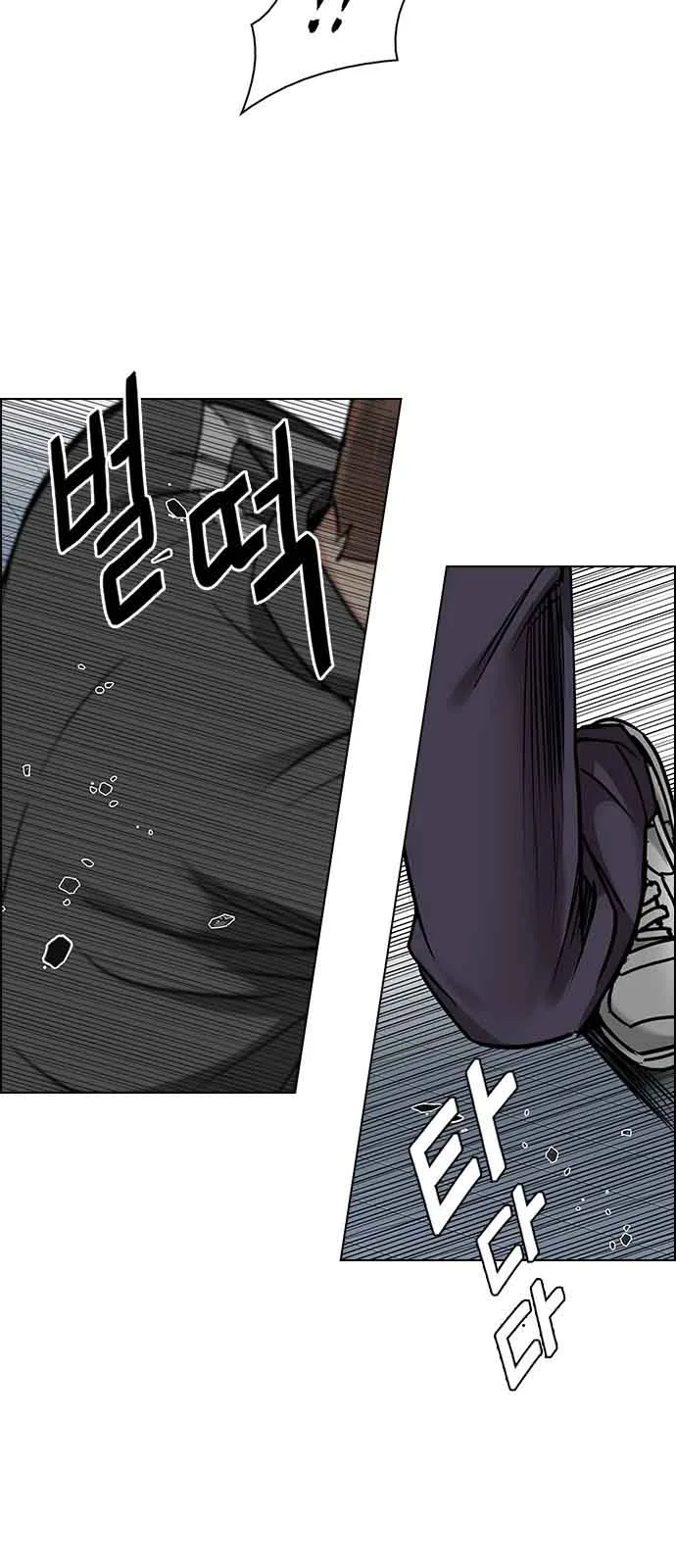DICE: The Cube that Changes Everything Chapter 234 page 32