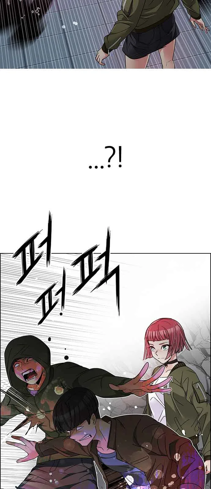 DICE: The Cube that Changes Everything Chapter 234 page 34