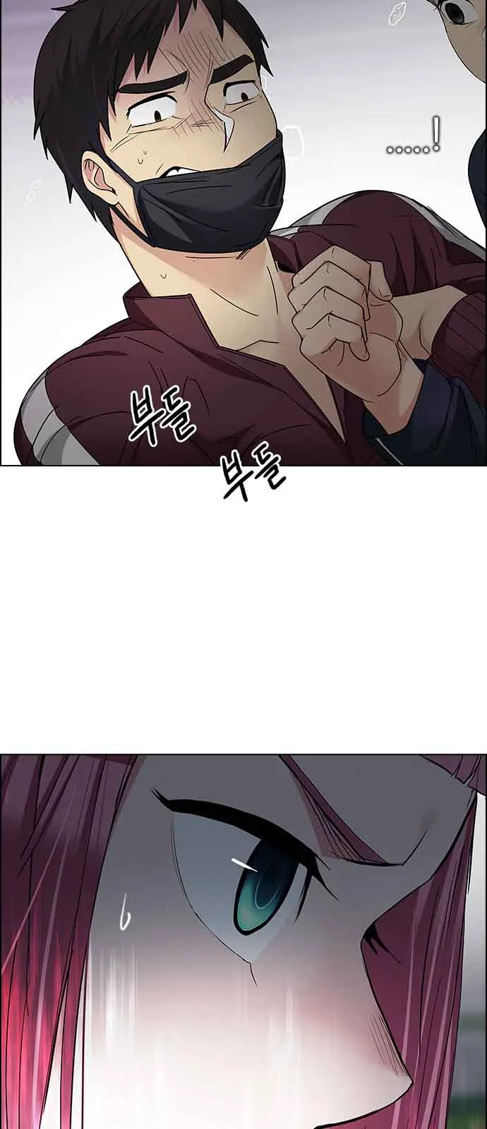 DICE: The Cube that Changes Everything Chapter 234 page 38