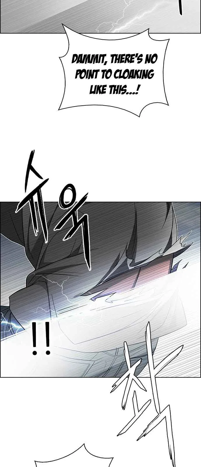 DICE: The Cube that Changes Everything Chapter 235 page 12