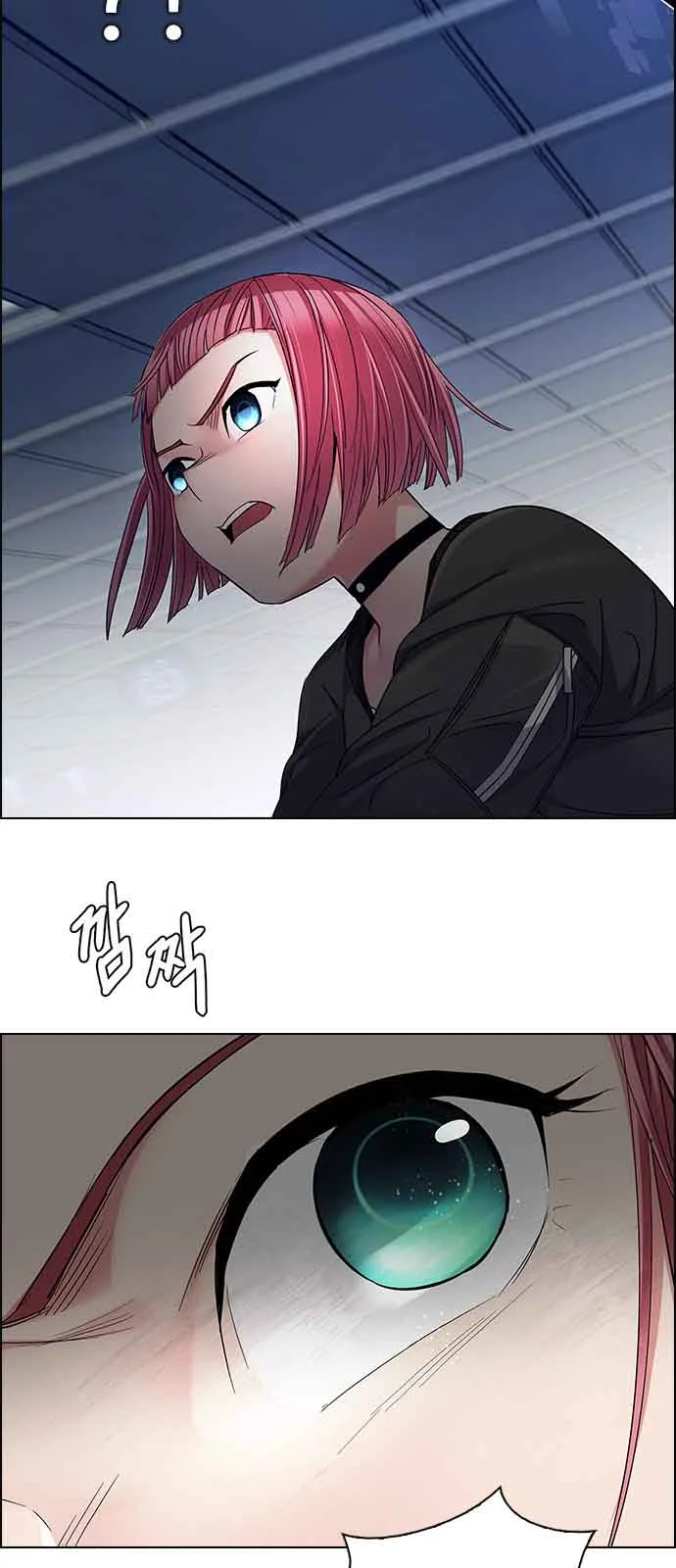 DICE: The Cube that Changes Everything Chapter 235 page 6