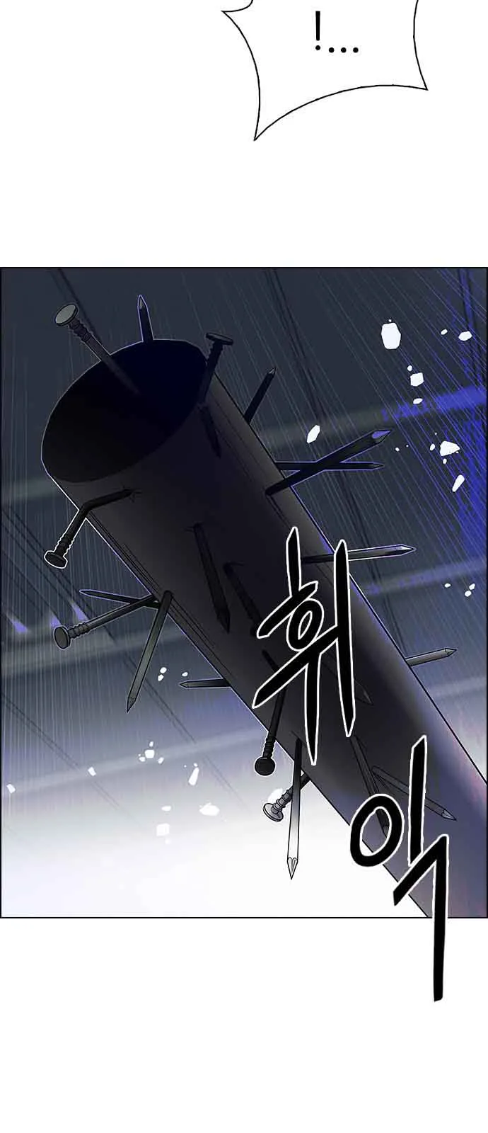 DICE: The Cube that Changes Everything Chapter 235 page 7
