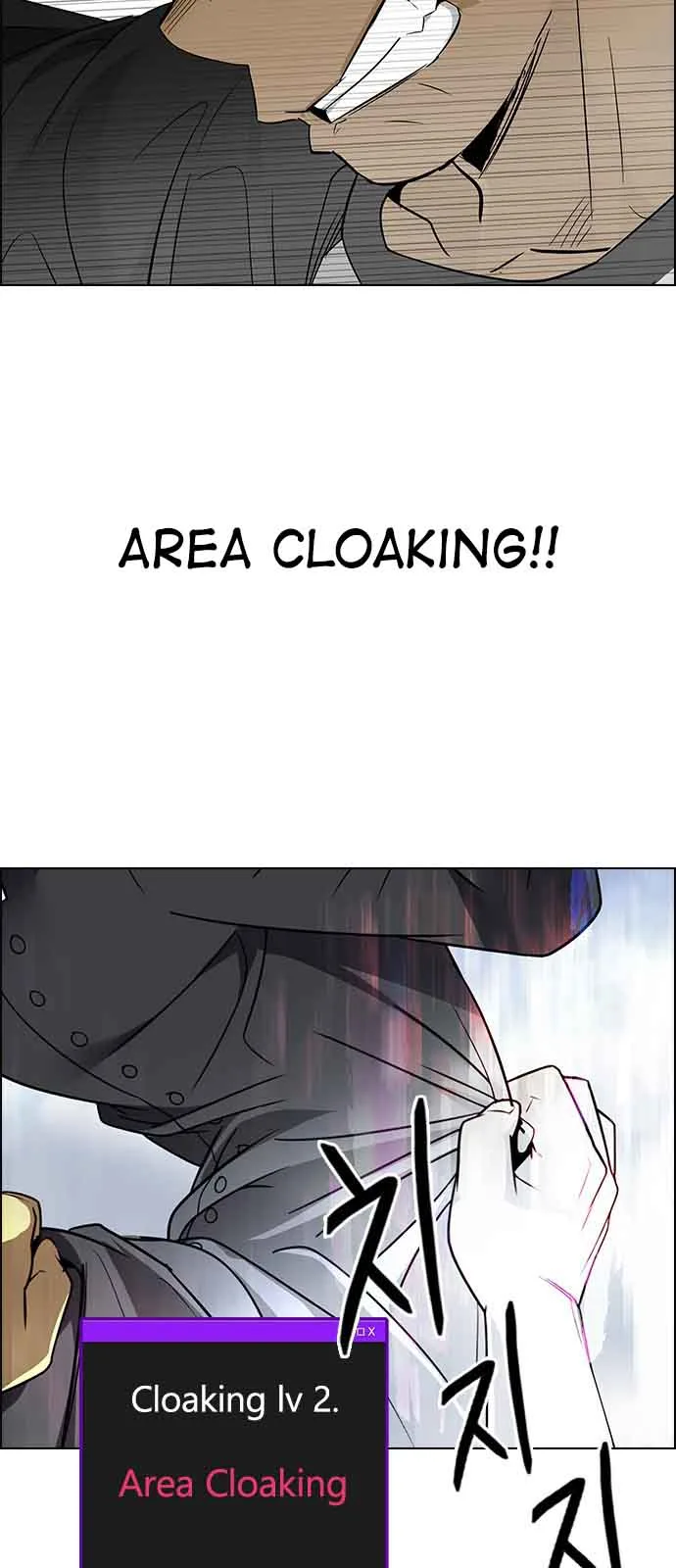 DICE: The Cube that Changes Everything Chapter 235 page 21