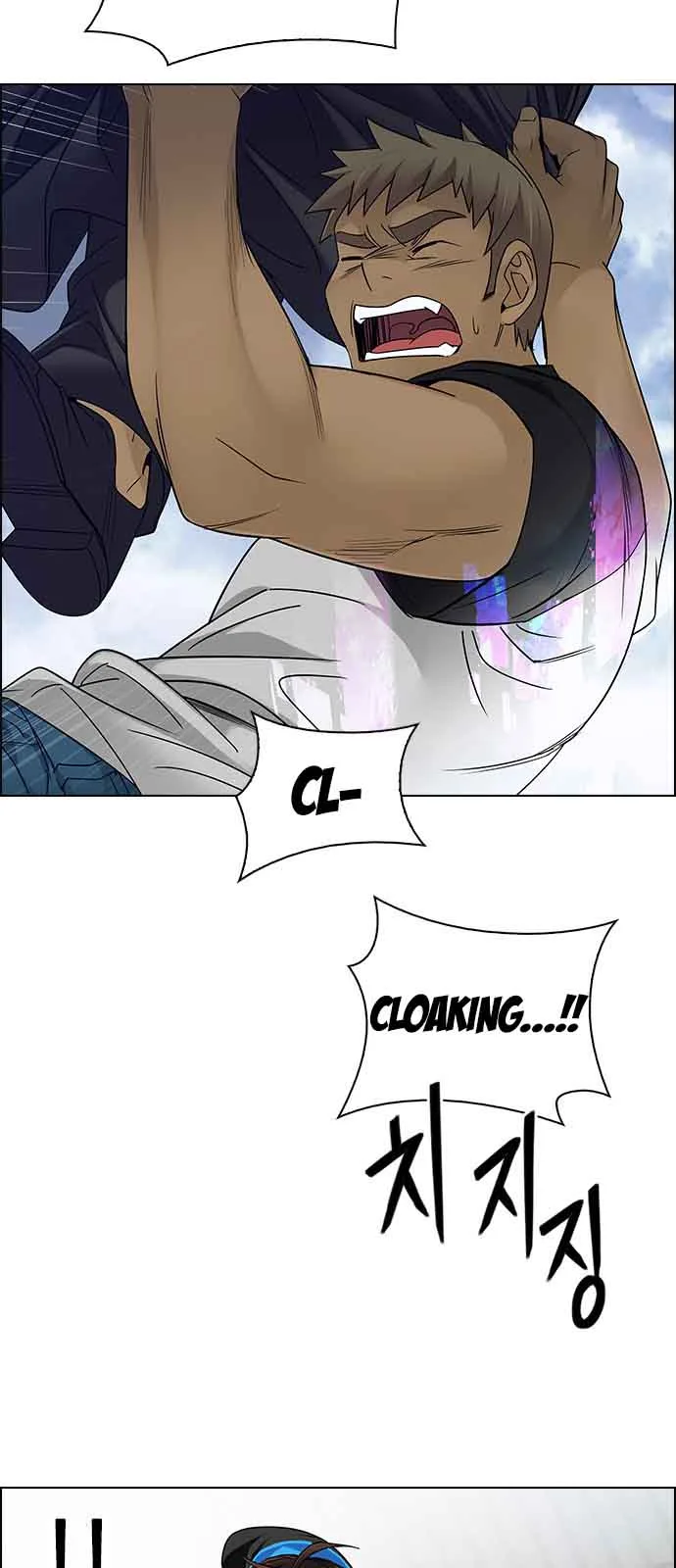 DICE: The Cube that Changes Everything Chapter 235 page 9