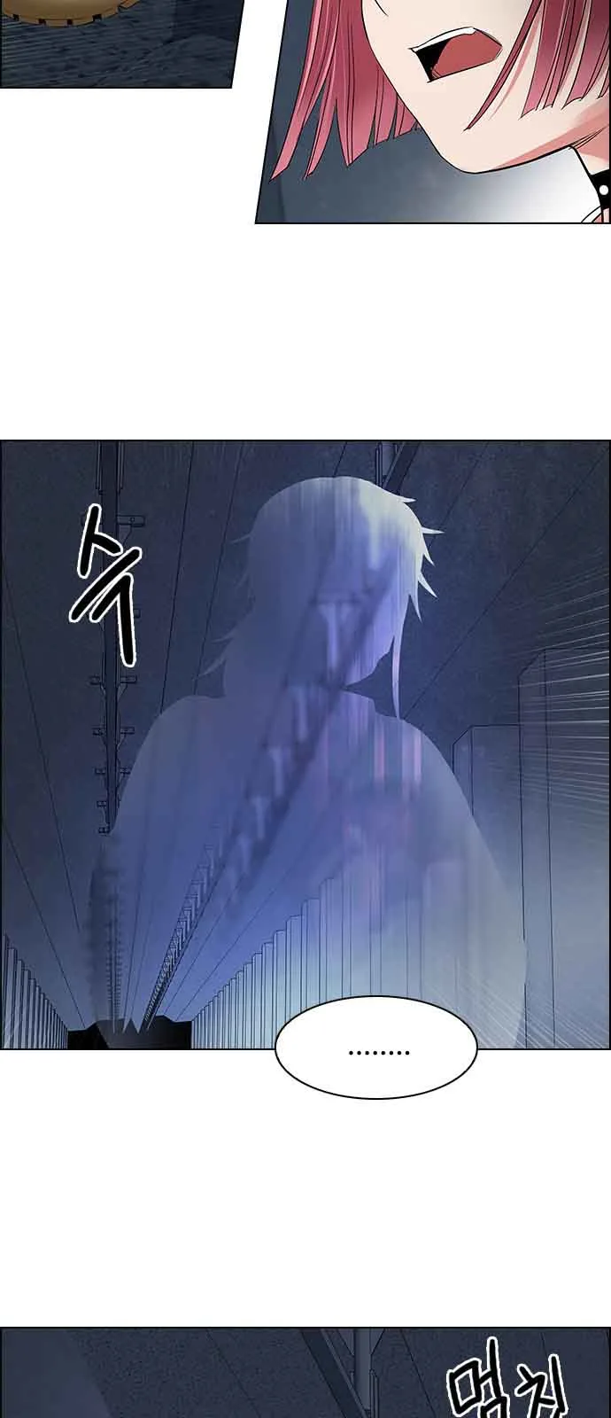 DICE: The Cube that Changes Everything Chapter 236 page 8