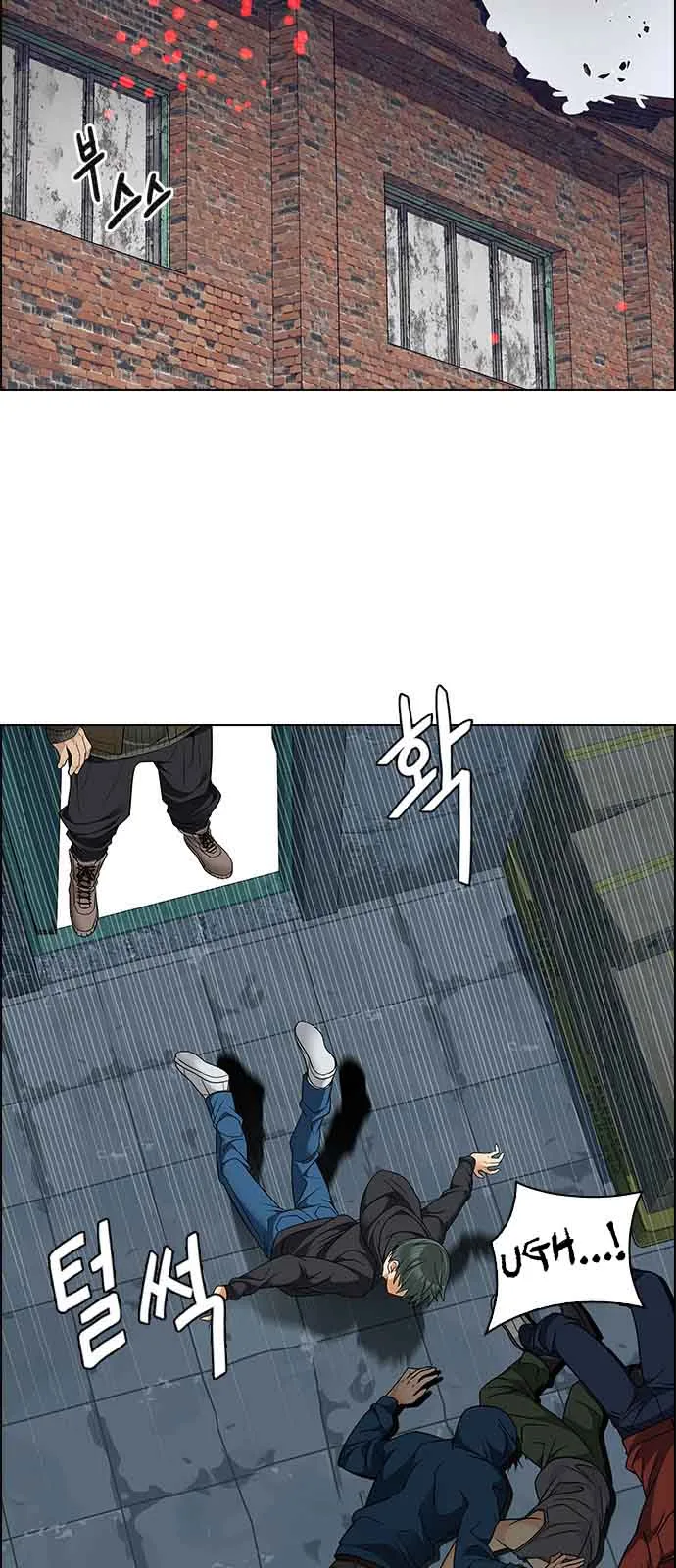 DICE: The Cube that Changes Everything Chapter 236 page 15