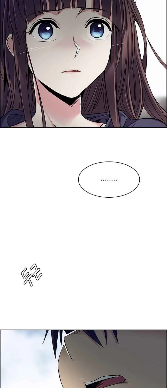 DICE: The Cube that Changes Everything Chapter 236 page 44