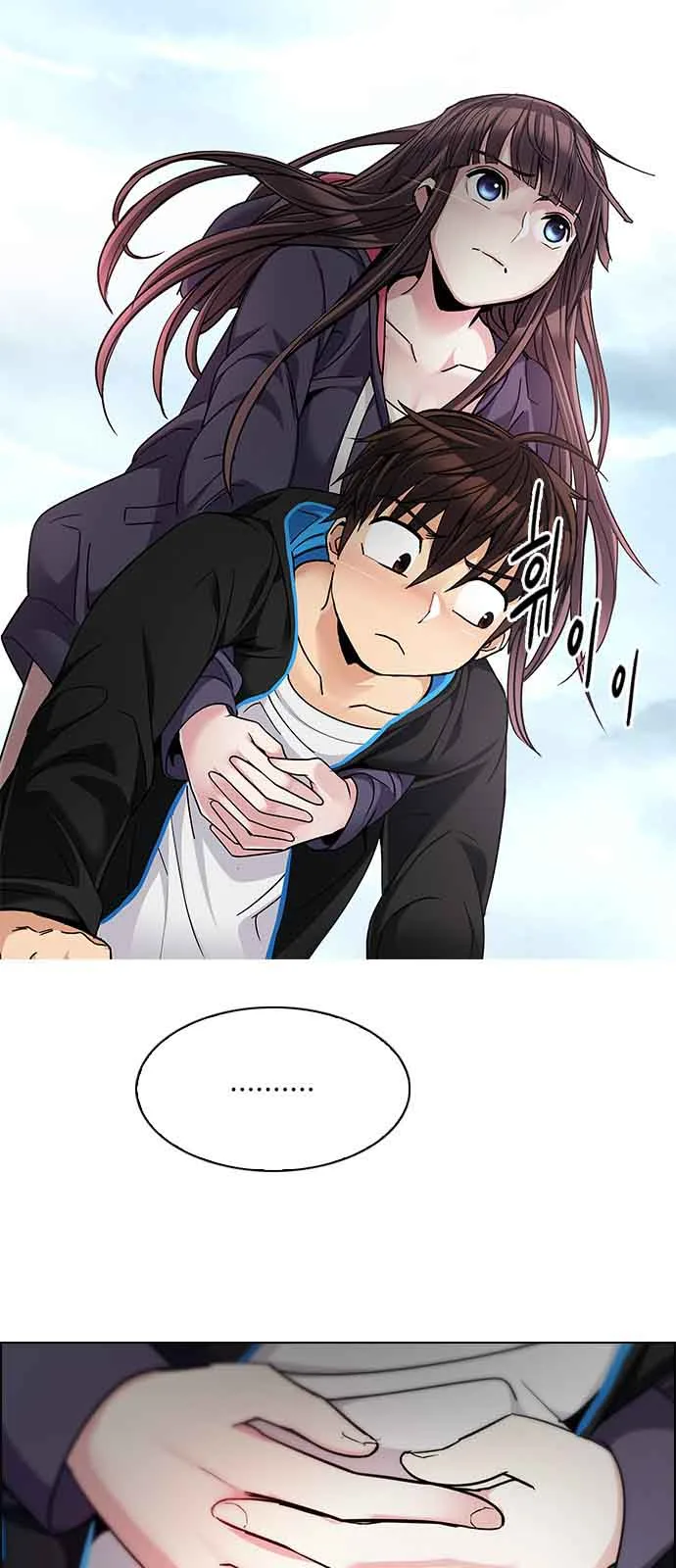 DICE: The Cube that Changes Everything Chapter 237 page 14