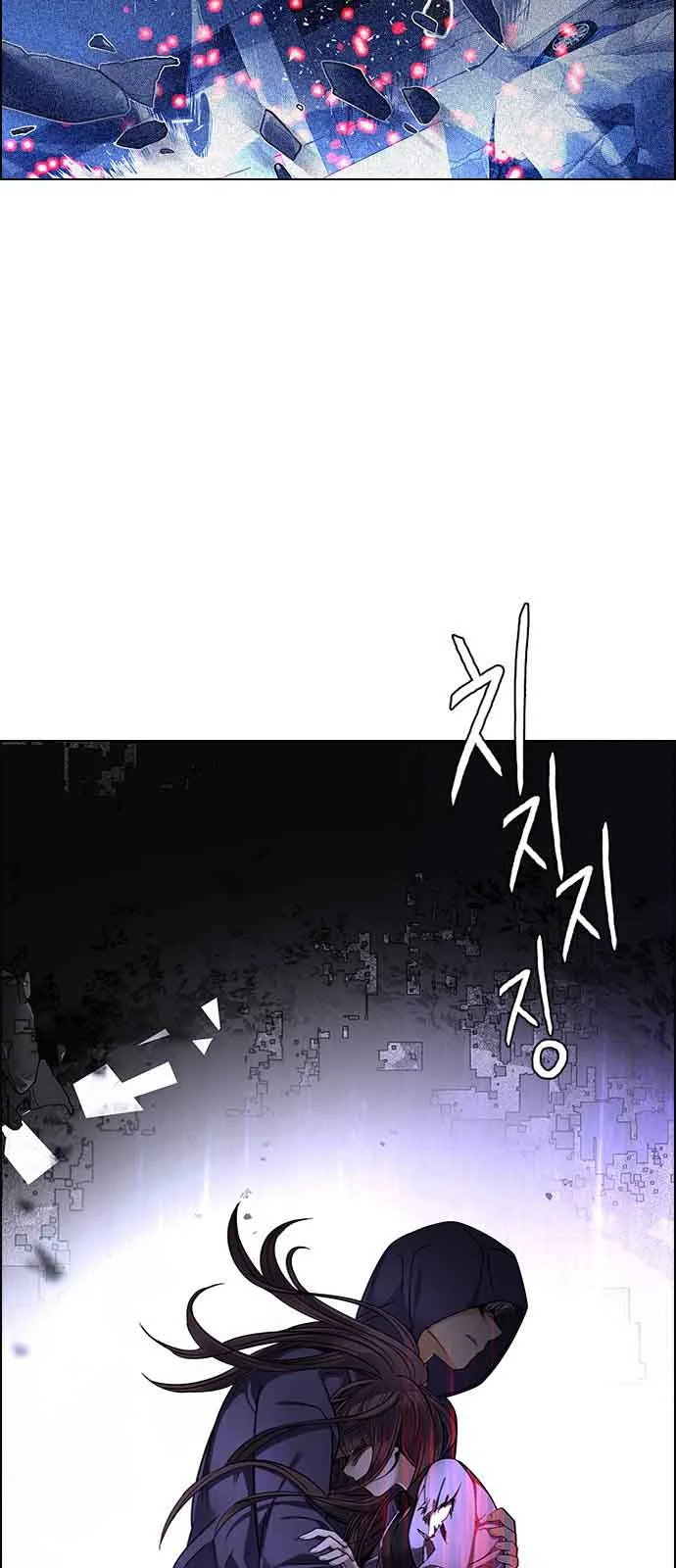 DICE: The Cube that Changes Everything Chapter 237 page 47
