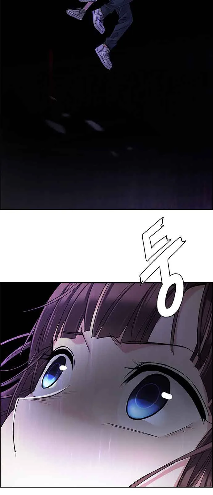 DICE: The Cube that Changes Everything Chapter 237 page 53