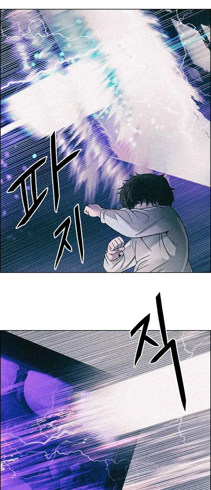 DICE: The Cube that Changes Everything Chapter 238 page 2