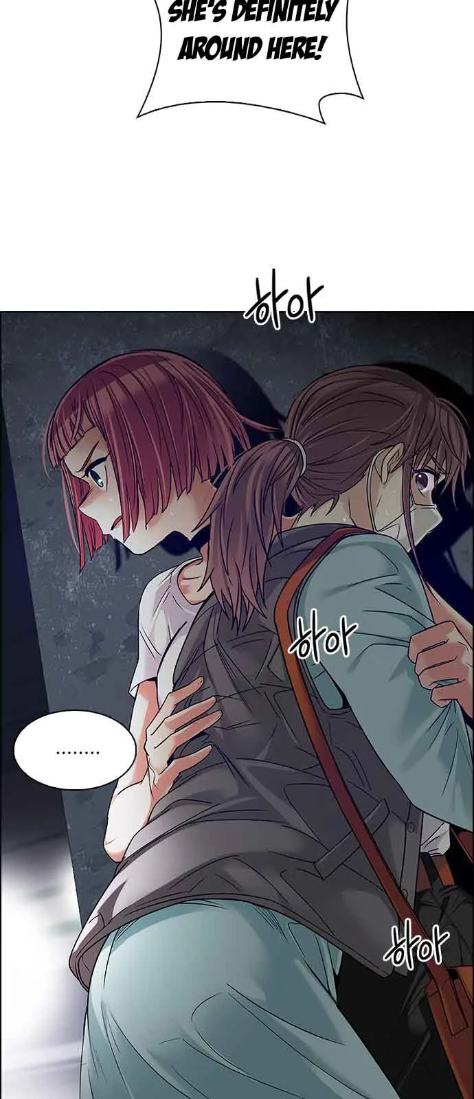 DICE: The Cube that Changes Everything Chapter 238 page 17
