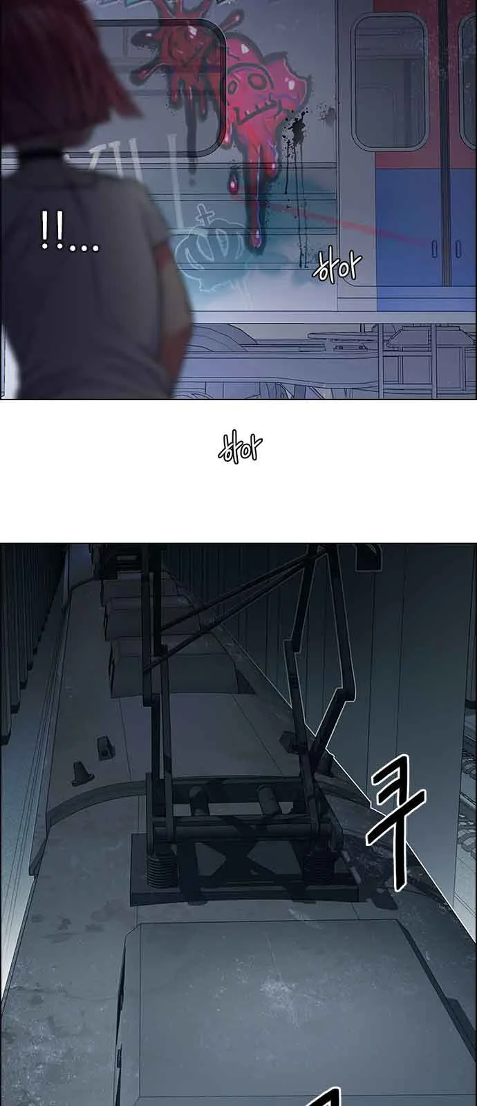 DICE: The Cube that Changes Everything Chapter 238 page 31