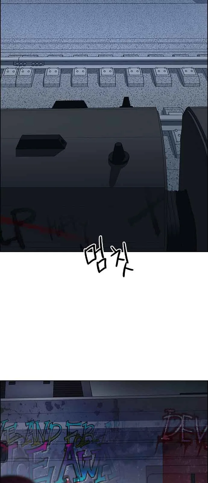 DICE: The Cube that Changes Everything Chapter 238 page 30
