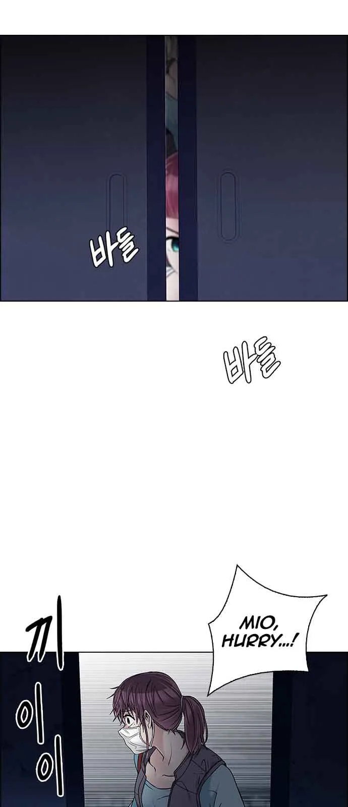 DICE: The Cube that Changes Everything Chapter 238 page 33