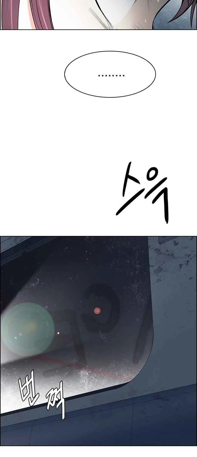 DICE: The Cube that Changes Everything Chapter 238 page 39
