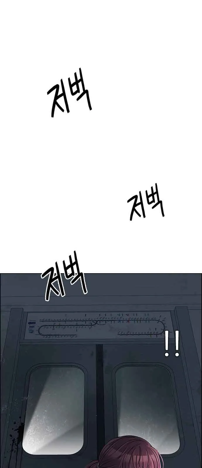 DICE: The Cube that Changes Everything Chapter 238 page 40