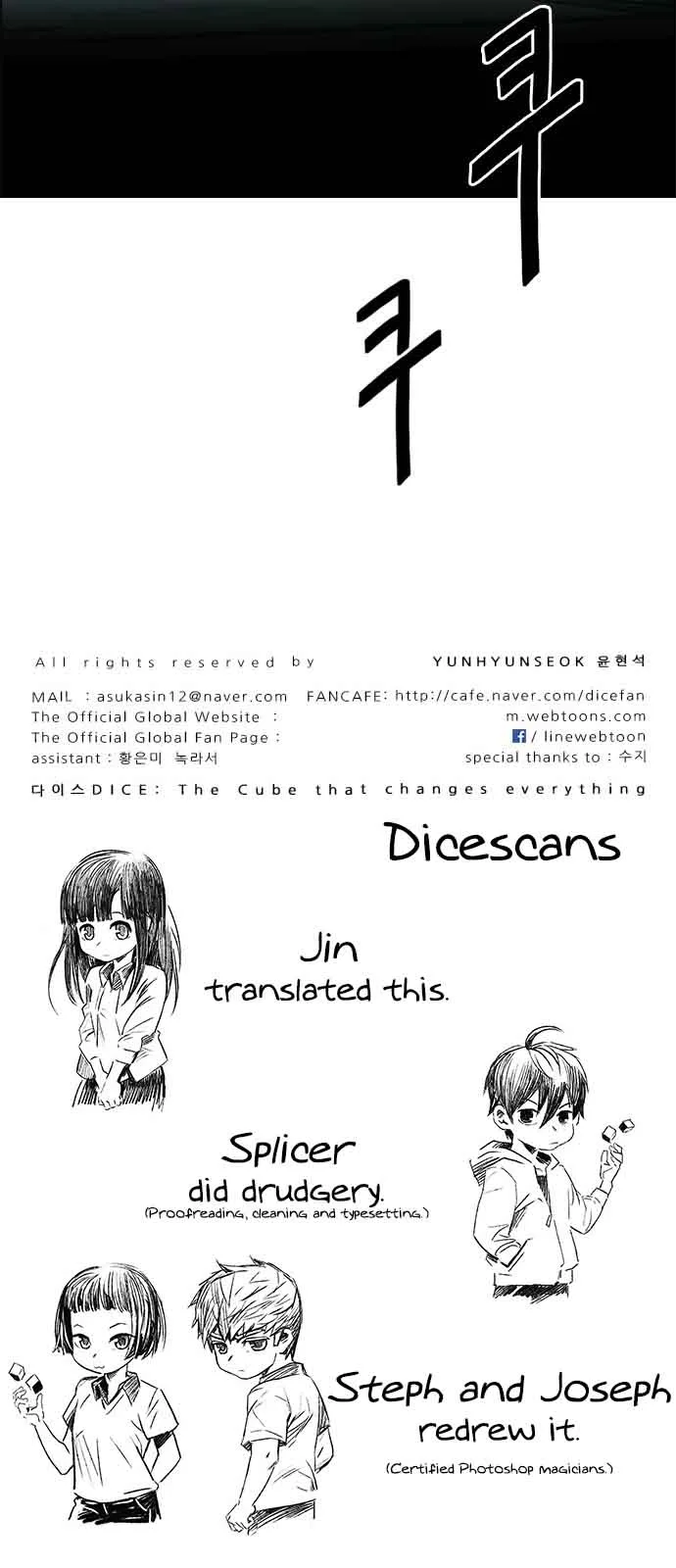 DICE: The Cube that Changes Everything Chapter 239 page 51