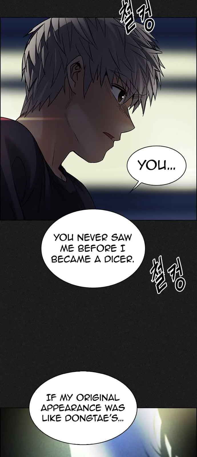 DICE: The Cube that Changes Everything Chapter 240 page 14